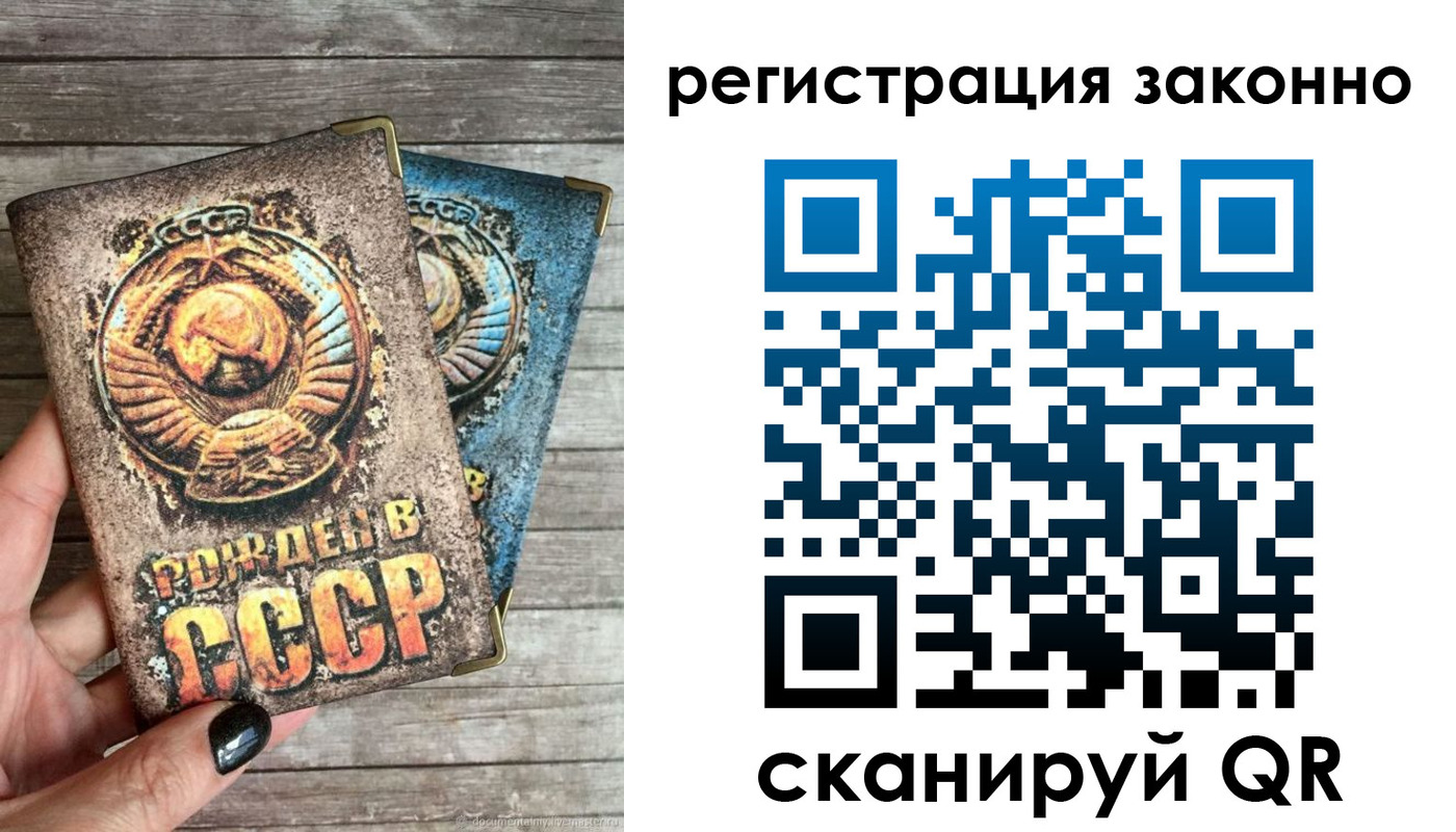 пропишу в квартире в России